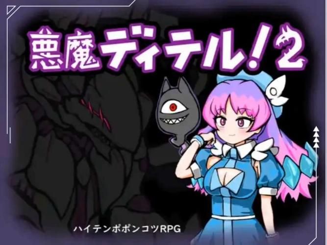 [ACT／官中]恶魔恶魔幸存者(デビデビサバイバー) Ver1.0 官方中文版[PC／760M]