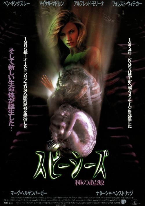 [ACT／异种X／像素／动态／精翻汉化／魔物娘／幻想][RJ273197／暗黒郷物語社团]西诱记：和三藏的旅途之始／西誘記 -三蔵と旅に出るまでのお話[Ver1.15+存档][P