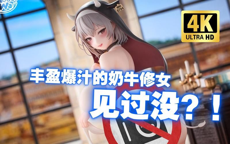 [ACT／挤奶／异种X／巨乳／生肉／动态][RJ01313927／ナップルミル社团]见习乳剑传 -调皮兔与顽皮勇者-／みるみる乳剣伝 -あまあま羊とわんぱく勇者-[PC／1.50G]