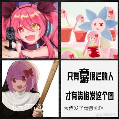 [ACT／搞笑／音游／耻辱／露出／超吹／生肉]节奏天国／律動のぱらいぞ[PC+安卓／490M]