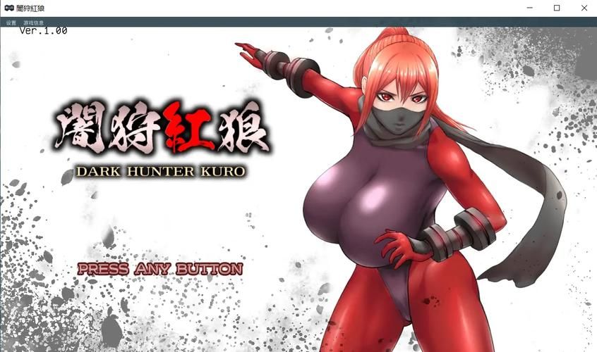 [ACT／新作／机翻／动态] 圣骑士阿尔内与魔孕的咒印（聖騎士アルネと魔孕の呪印～Another No Tears～）机翻版 [4.6G／UC]