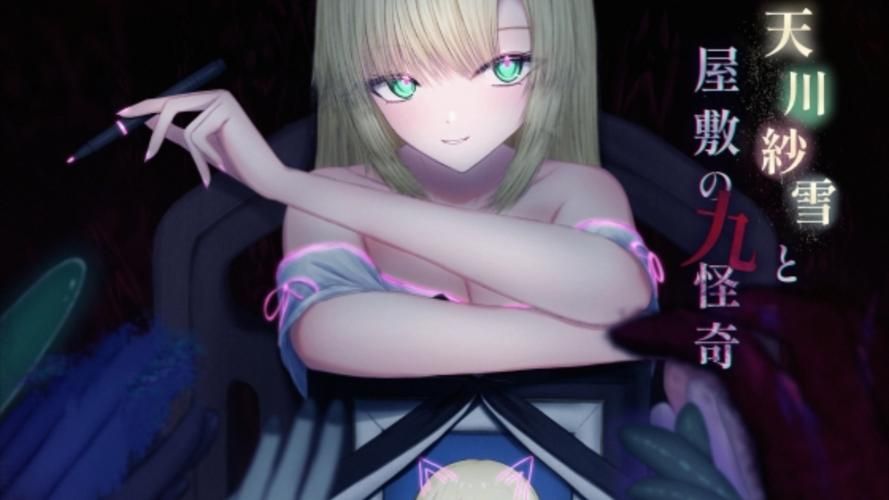 [ACT／新作／机翻／动态] 圣骑士阿尔内与魔孕的咒印（聖騎士アルネと魔孕の呪印～Another No Tears～）机翻版 [4.6G／UC]