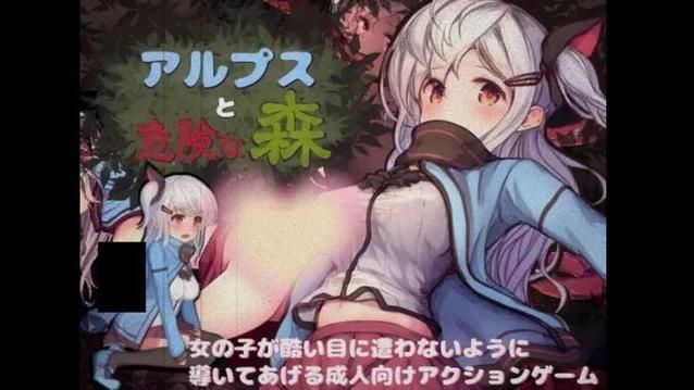 [ACT／新内置汉化／动态／新作] 病娇陷阱地牢（病みカワ リョナトラップダンジョン）+存档 [680M／UC]