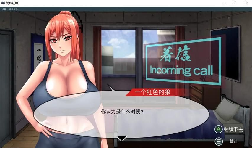 [ACT／机翻／更新／3D／羞辱／口交／多P]受虐游戏 ‐驱魔千金篇‐／やられゲー ‐祓魔令嬢編[Ver1.50][PC／300M]
