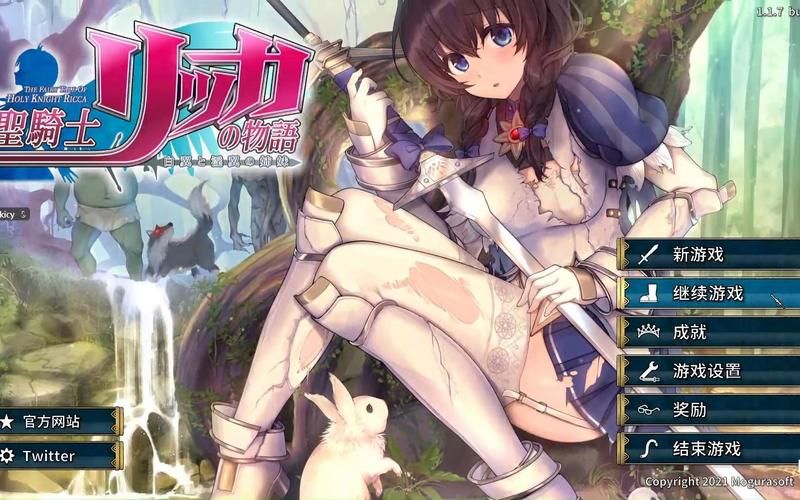 [ACT／汉化] 圣白莲与银魔魔城 Hijiri in the Succubus Castle 1.07 官方中文版 夸克