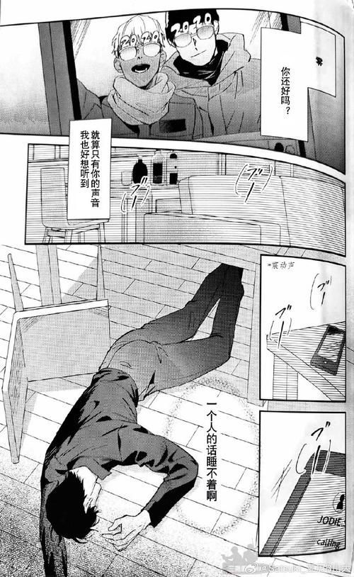 [ACT／生肉] 赤莲忍法帖V0.0.3 [148M／微云]