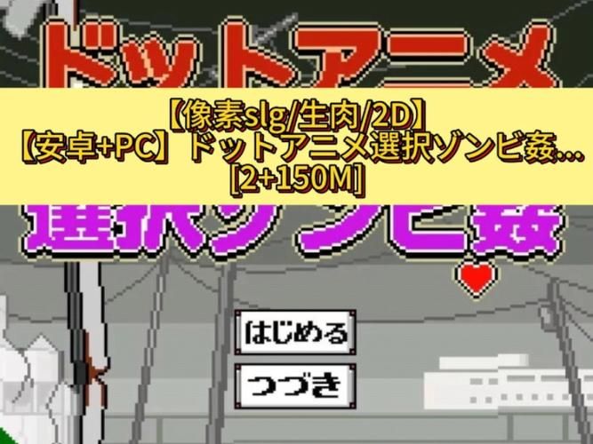 [ACT／生肉／像素／更新／异种X]迷失者 迷い人 -Lost Ones-[Ver1.2.3][PC／100M]