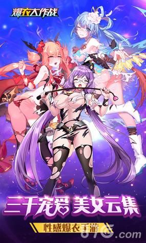 [ACT／调教／爆衣／巨乳／中出／生肉][RJ098747／softhouse-seal社团 ]曝衣射击~YIN之力全开！／脱がして犯して淫力吸しゅ～![Ver1.0][PC／700M]