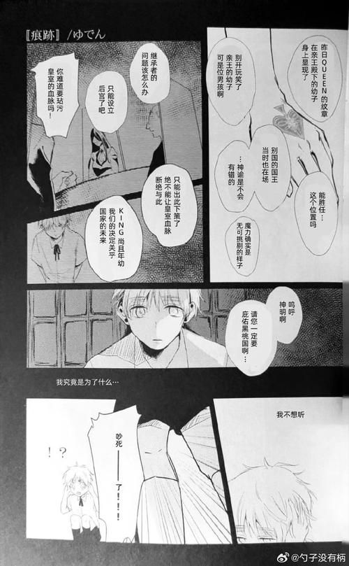 [ADVPCAI汉化] 被儿子的朋友们玩弄 ～啊…我要重新做一个单身女性～ 息子の友達に堕とされて ～あぁ…私、一人の女に戻ります～ [800M]