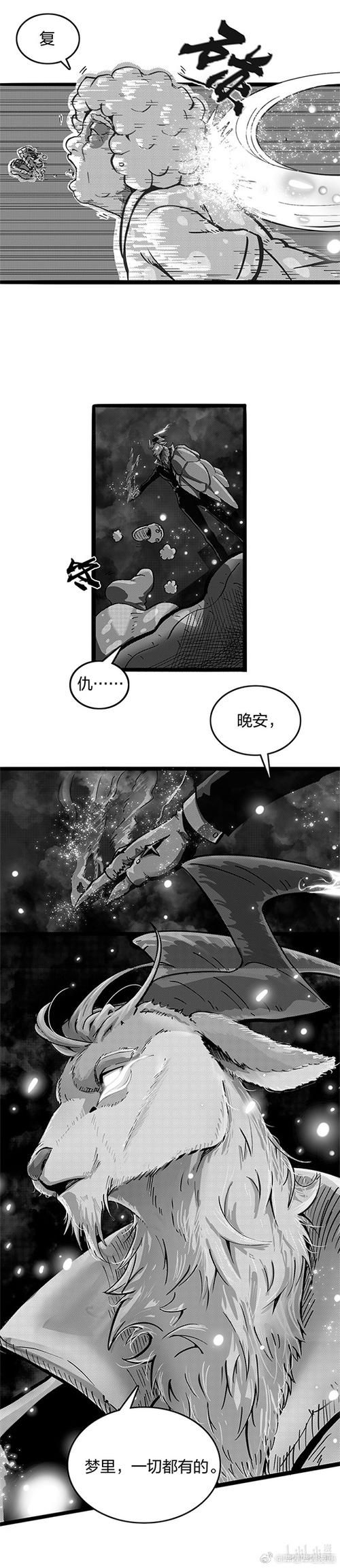 [ADV] 明明是魔王,却这么生龙活虎！2 ～这次是性之战！～AI汉化版+全CG存档 [2.7GOD]