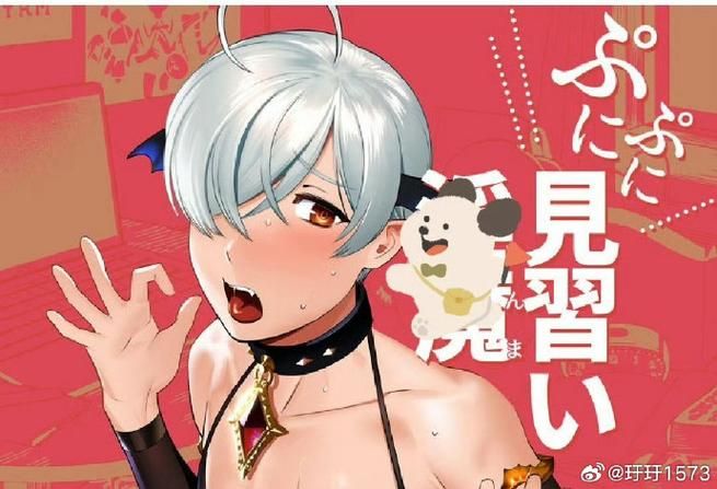 [ADV] 明明是魔王,却这么生龙活虎！2 ～这次是性之战！～AI汉化版+全CG存档 [2.7GOD]