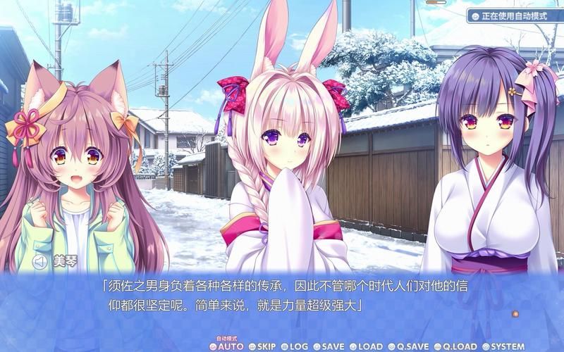 [ADV]雪境迷途遇仙踪／まどひ白きの神隠し／[4G]