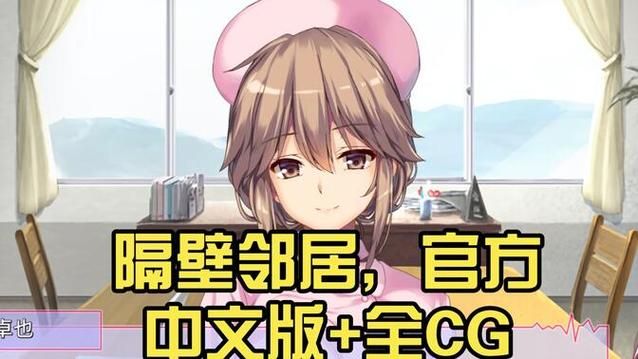 [ADV中文] 邻居的美女妻子浴求不满~ AI汉化版★全CV 夸克