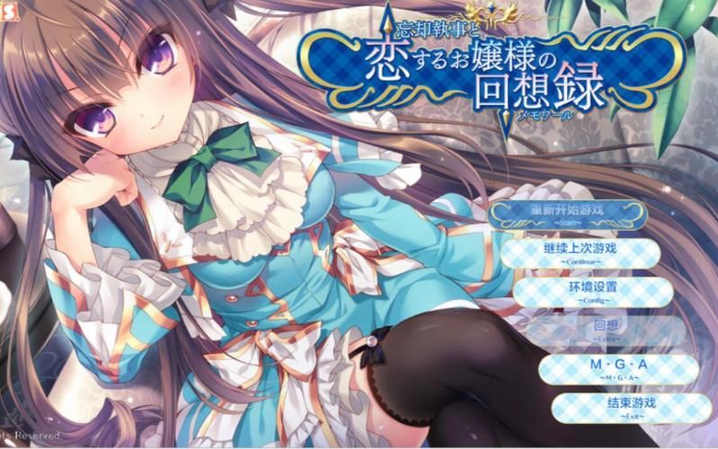 [ADV大作／汉化] 卿卿我我★与你分享 あまあま★シェアリング AI汉化版+全CG存档+全CG包+特典 [4.2G微云]