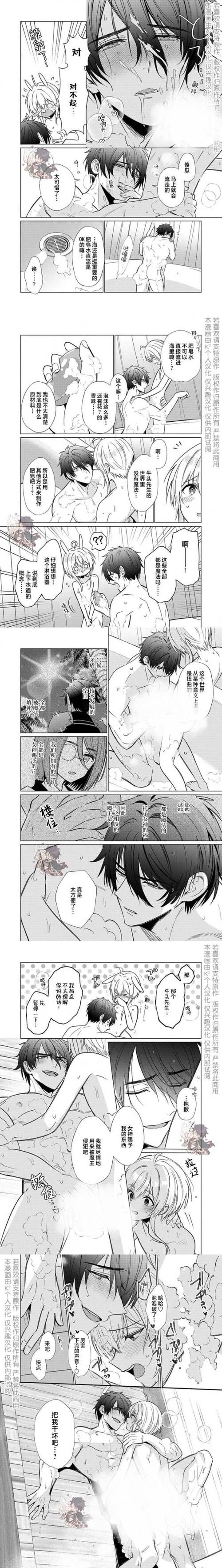 [ADV官方中文]伊甸骑士淫悦的圣魔骑士露西菲尔篇官中[3.38GB]