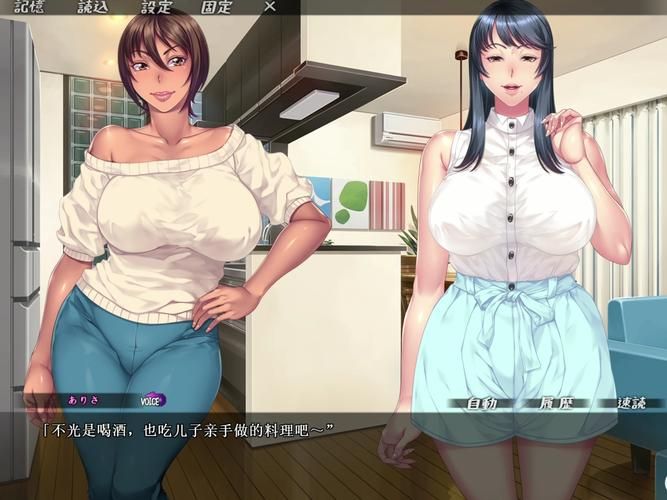 [ADV拔作汉化] 我想要被那香气包围 AI汉化版+全CG存档★全CV [1G]