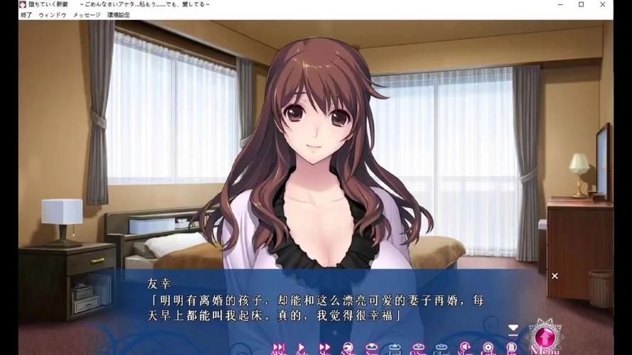 [ADV汉化NTR] 借出的妻子，真由美的“诱拐”报告2V1.1 汉化版付前作 [3G]