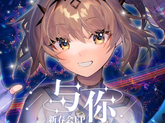 [ADV汉化] 与你相连的恋爱旗标 君とつながる恋フラグ AI汉化润色版+全CG回想★全CV [3.7G]