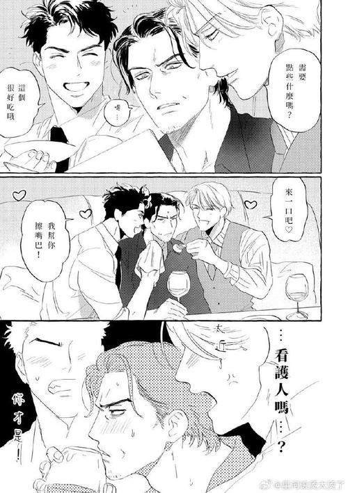 [ADV汉化] 大叔的女朋友在文科方面变强了！ ？～ V1.0.1 AI汉化版 [1.7G]