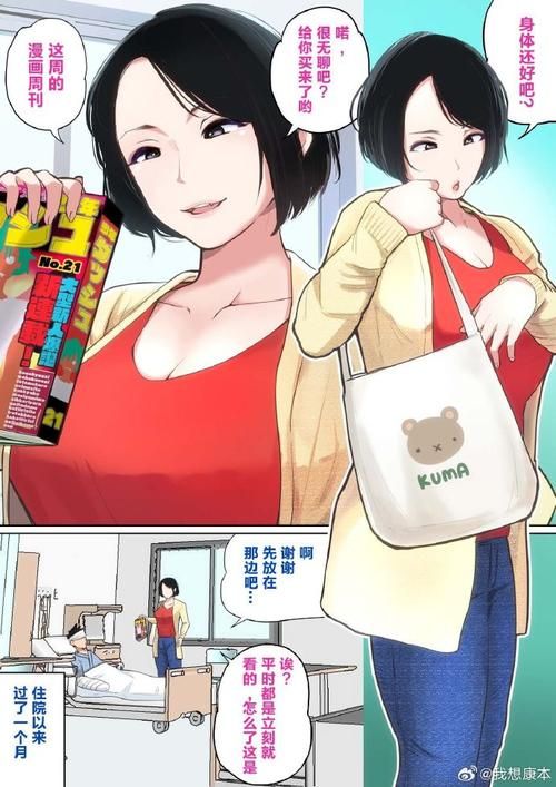 [ADV汉化] 妈妈不知道爸爸被抢走 ~我,要成为新娘了~ AI汉化版+全CG存档 [多空500M微云直连]