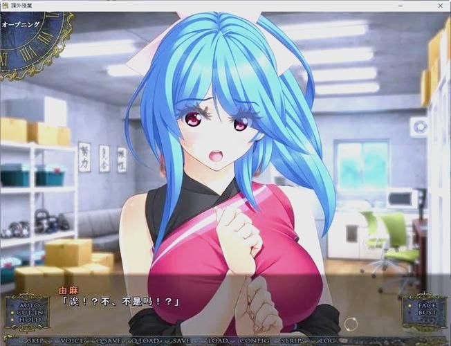 [ADV汉化] 学园的祭品 - 成为安慰对象的巨乳不良少女 AI精翻版 [CV2G多空BD]