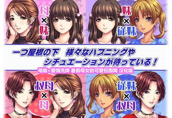 [ADV汉化] 对妹妹欲情不是变态吗？黑辣妹妹妹调戏哥哥 AI汉化版+全CG存档 [500M微云直连]