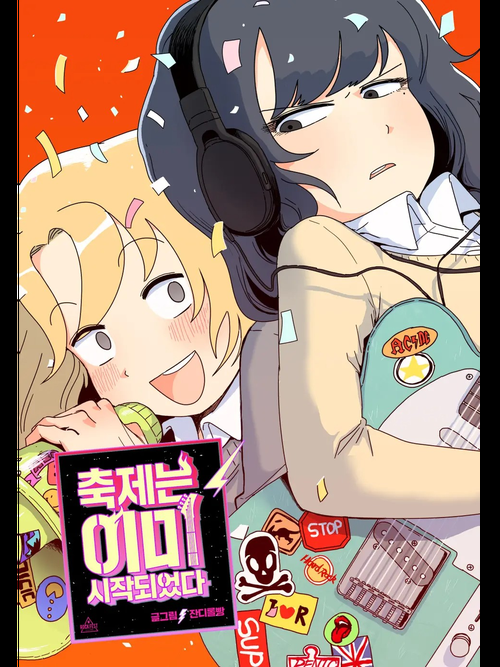 [ADV汉化] 庆典的钟声 祝祭のカンパネラ！AI汉化版+全CG存档★全CV [多空4.3G微云直连]