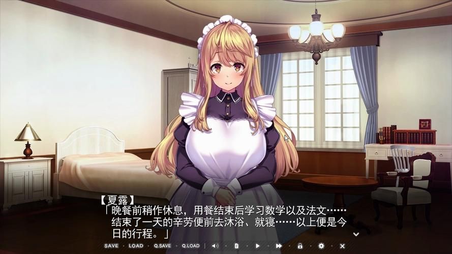 [ADV汉化] 我为你守护的五个承诺 ~捨弃勇者,被我拯救了~ AI汉化版+存档 夸克