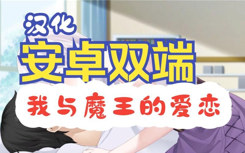 [ADV汉化] 我和她的诊察日志 Ver1.0H 官方中文版+全CG存档 [1.1G]