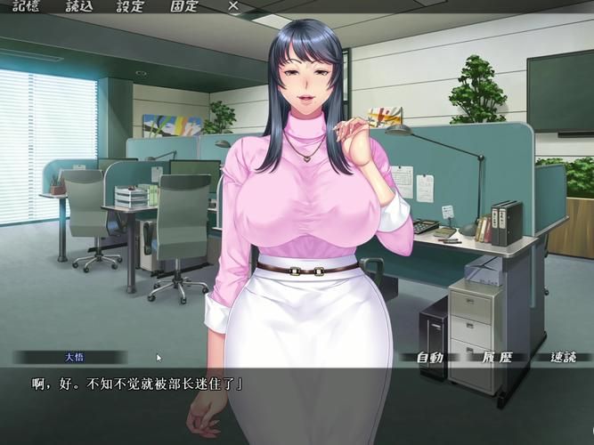[ADV汉化] 我被宅女阴暗系妹妹横刀夺爱 ~如果是我的话,不会让哥哥感到寂寞的~AI汉化版 [500M微云直连]