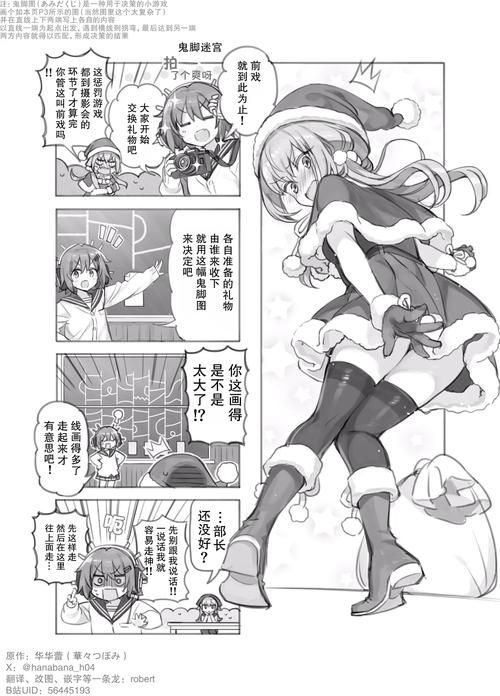 [ADV汉化] 漫画喫茶的意外事件 漫喫ハプニング AI汉化版+全CG存档★全CV [3.7G微云]