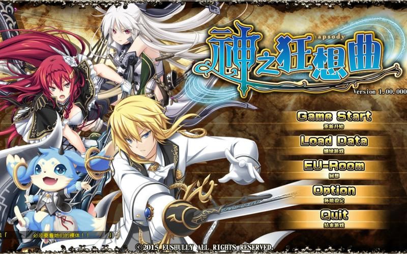 [ADV汉化] 神之姐妹 ゴッドシスターズ AI汉化版+全CG存档★全CV [多空4.3G微云直连]