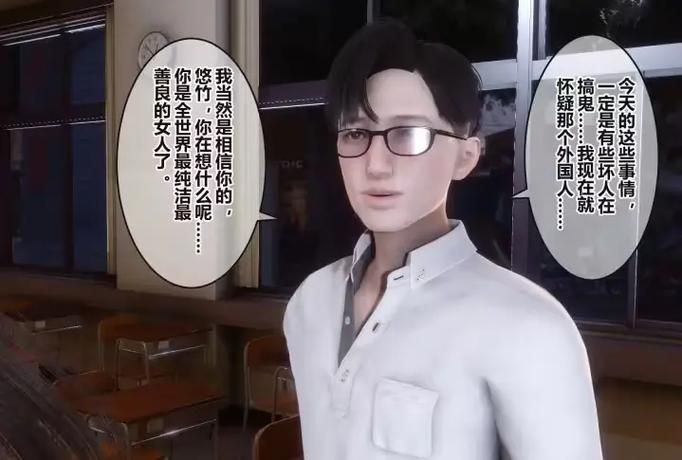 [ADV汉化] 秘密_培养不起眼上司的完整记录 AI汉化版+全CG回想★全CV [1.1G微云直连]