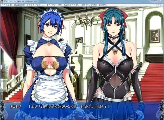 [ADV汉化] 背德的母女O ~沉溺于银欲的妈妈与妹妹~ AI汉化版★全CV [多空500M微云直连]