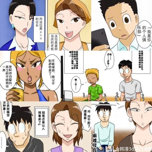 [ADV汉化] 茂伸奇谈妖怪民俗与少女的成长恋爱物语汉化版 [6.7G微云直连]