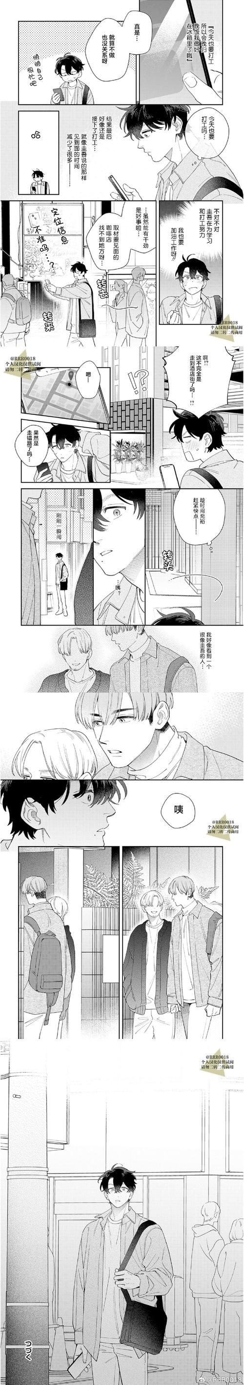 [ADV汉化] 被他调教后，我这个S女会感到快感 AI汉化版+全CG存档 夸克