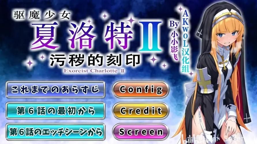 [ADV汉化] 透明人间插入吞食仲三 透明人間挿れ喰い仲三 AI汉化版+全CG存档★全CV [1.3G微云直连]