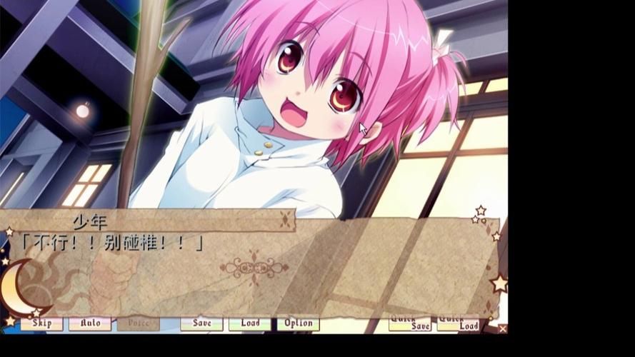 [ADV汉化] 魔法少女莉奥娜☆菲欧娜：最弱姐姐和最强妹妹 AI汉化版+存档 [2.2G微云直连]