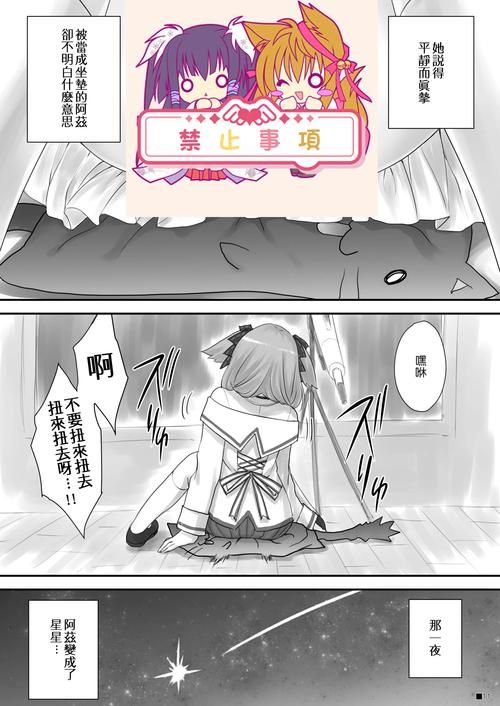 [ADV汉化]C眠学园1-3年生AI汉化版+全CG存档★全CV