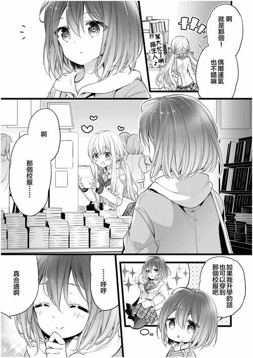 [ADV汉化]RE：地下偶像X教辱育录官方中文版付前作