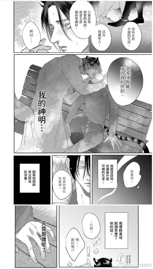 [ADV汉化]不信任人类的炼金术师与前士兵的人造人 AI汉化版+全CG存档[4GOD盘]