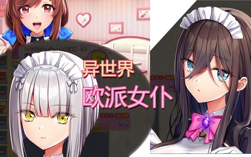 [ADV汉化]与广海学姐的恋爱色情社团活动 AI汉化版+全CG存档[290MOD盘]