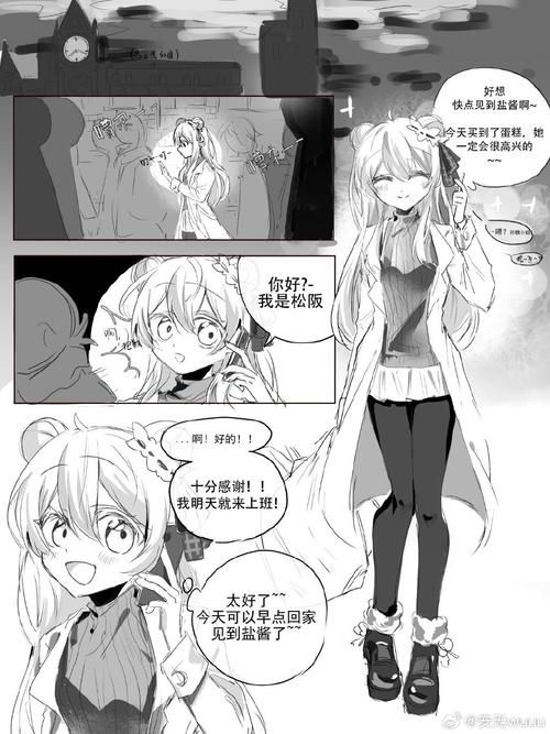 [ADV汉化]圣诞全☆夏天 AI汉化版+全CG存档[3.8GOD盘]