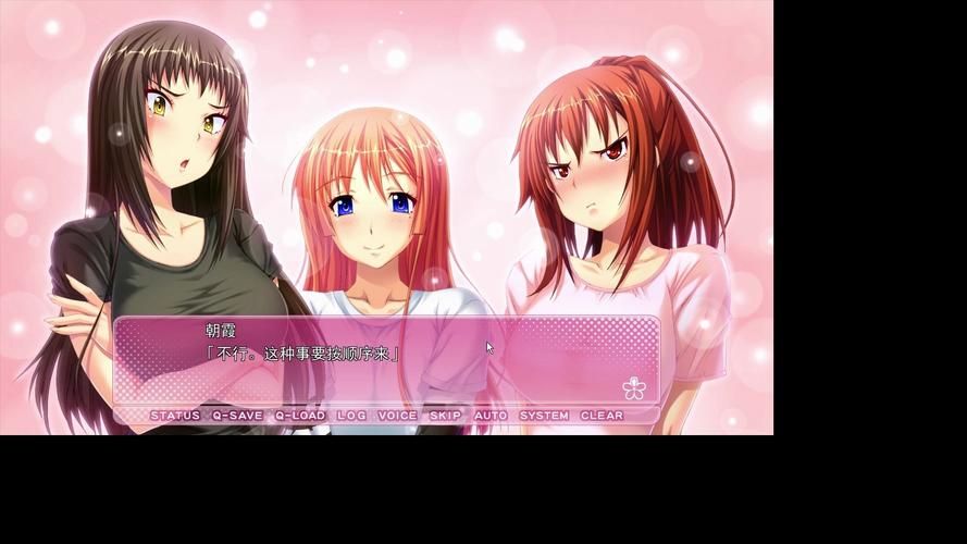 [ADV汉化]姐姐泡 ～H甜辣四姐妹～AI汉化版+全CG存档[2.5GOD盘]