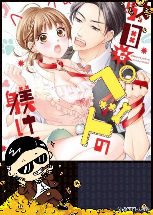 [ADV汉化]性調教済だった愛する彼女 ～他の男から仕込まれていた淫乱性癖kr+pc[1G百度