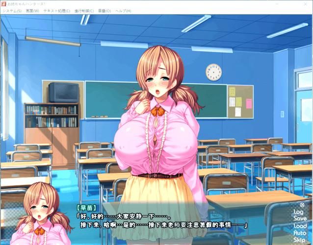 [ADV汉化]我们的关系日渐复杂AI汉化版+存档+全CV
