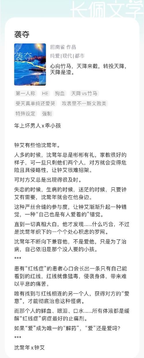 [ADV汉化]我会夺走你的女人~从前的女人如今是白衣天使AI汉化版+存档