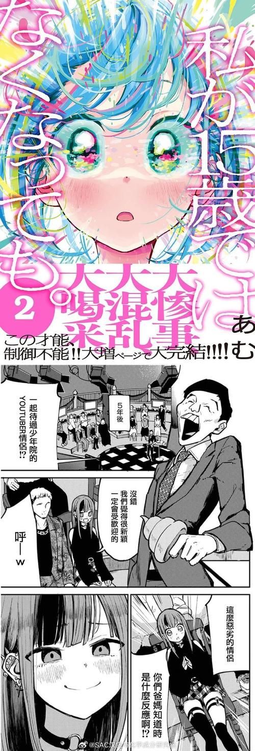 [ADV汉化]我会夺走你的女人~从前的女人如今是白衣天使AI汉化版+存档