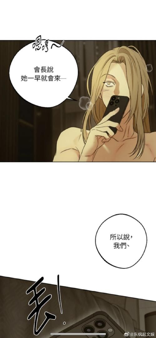 [ADV汉化]我深爱的女朋友被恶心的老师诱惑堕落了AI汉化版+存档★全CV