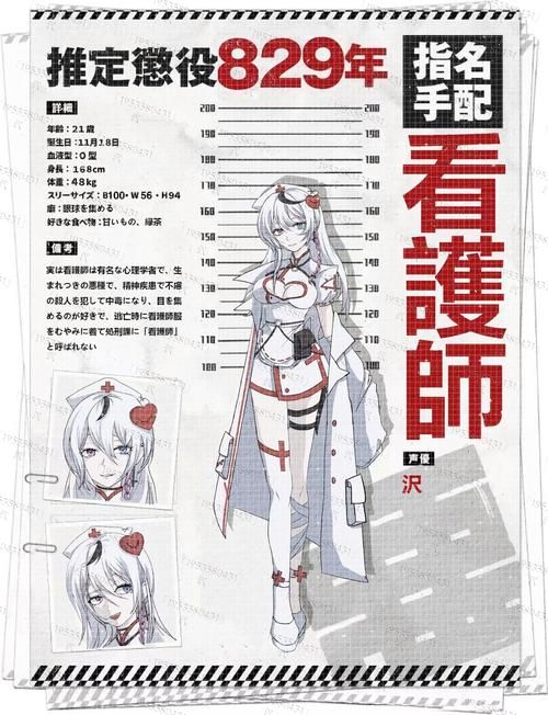 [ADV汉化]护士学习入门篇 ～简单易懂的基础护理技术～AI汉化版+全CG存档[1.1GOD盘]